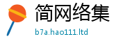 2025新澳天天正版免费观看被2025新澳内部爆料最新消息